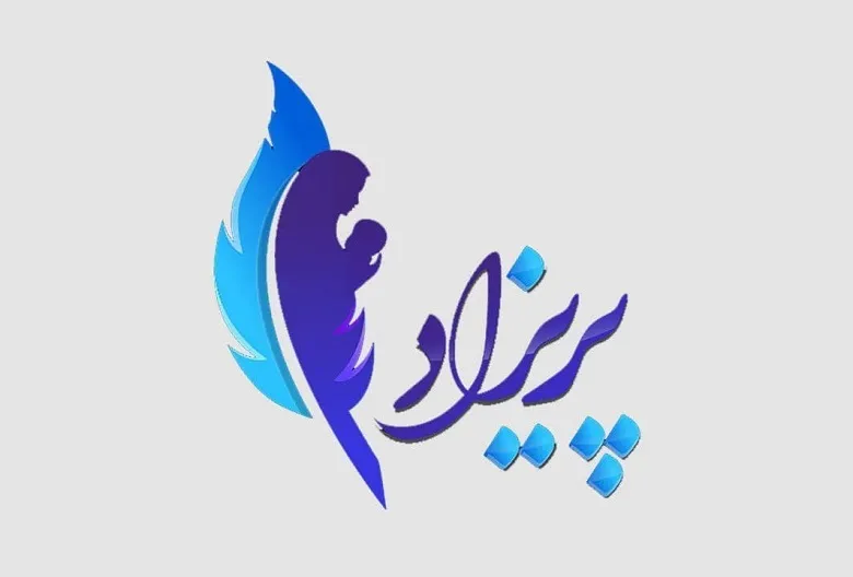 باید به زوج‌های نابارور توجه بیشتری شود