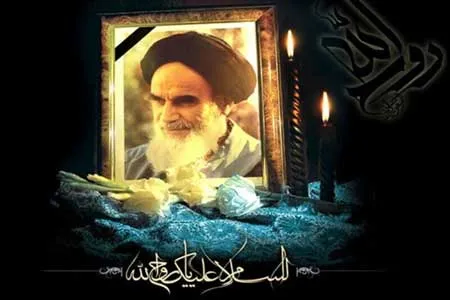 بزرگداشت مراسم ۱۴ و ۱۵ خرداد در کشور