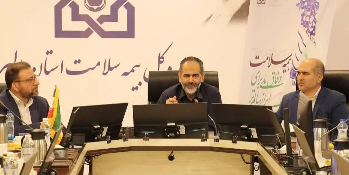 بیمه سلامت البرز الگویی برای سایر استان‌ها باشد