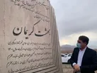 لزوم نگاه بلندمدت در اجرای پروژه‌های شهری‌ متناسب با ویژگی های فرهنگی کرمان