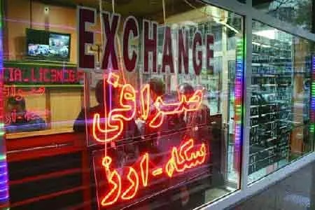 فروش ارز در صرافی‌ ها با کارت ملی