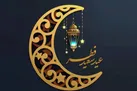 اعمال شب عید فطر