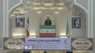 آغاز رویداد ملی «ایران‌جان» با محوریت معرفی ظرفیت‌های گلستان