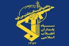 سپاه از ملت به خاطر حمایت از عملیات وعده صادق تشکر کرد