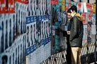 «برنده شدن در قرعه‌کشی حامیان ستاد انتخاباتی» ترفند کلاهبرداران است/ شهروندان فریب نخورند