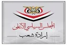 نسبت به تنش‌زایی آمریکا علیه امنیت و ثبات یمن هشدار می‌دهیم
