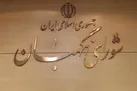 قانون انتخابات مجلس توسط شورای نگهبان تایید شد