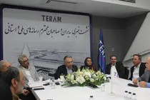 پیشرو در نوآوری، نگهبان کیفیت ملی