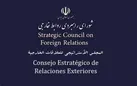 بر خلاف وعده کشورهای منطقه، از خاک‌شان علیه ایران اقدام شد