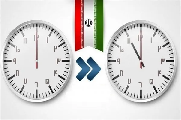 ساعت رسمی کشور از ابتدای سال ۱۴۰۲ تغییر نمی‌کند/موافقت دولت با اجرای قانون