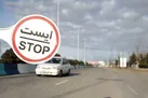 سفرهای پرحاشیه نوروز ۱۴۰۰