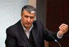 ایران قصد دسترسی به سلاح هسته‌ای نداشته و نخواهد داشت