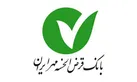 استقبال ایرانیان از مبادلات قرض الحسنه 