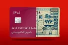همه چیز درباره کالابرگ الکترونیک