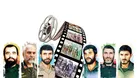 ۶ فرمانده شهید در مسیر جشنواره فجر
