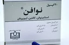 نوافن؛ کاربرد و نحوه مصرف، عوارض جانبی