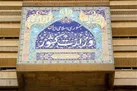 آراء رئیسی از مرز ۱۸ میلیون گذشت