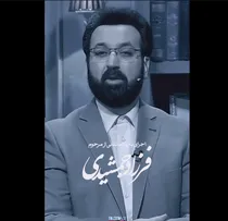 ببینید | لحظاتی از اجرای پرشور زنده یاد فرزاد جمشیدی که امروز بر اثر سکته درگذشت