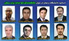 دانشگاه زنجان در فهرست ۲ درصد دانشمندان برتر جهان