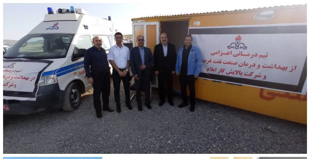ارائه بیش از 4 هزار خدمات بهداشتی و درمانی پالایشگاه گاز به زائران اربعین