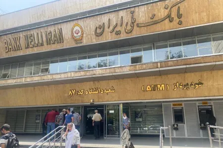 دو مدیر بانک ملی برکنار شدند
