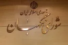 انتخابات شوراها سال ۱۴۰۵ برگزار خواهد شد