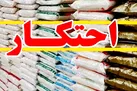 کشف بیش از ۱۰۰۰ تن کالای اساسی احتکار شده در کشور طی شبانه‌روز گذشته