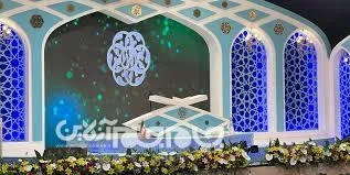 راهیابی ۵ نماینده از خراسان شمالی به مرحله نهایی بخش معارفی مسابقات سراسری قرآن