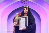 بانوی اسلامشهری رتبه نخست مسابقات بین المللی قرآن کریم را کسب کرد