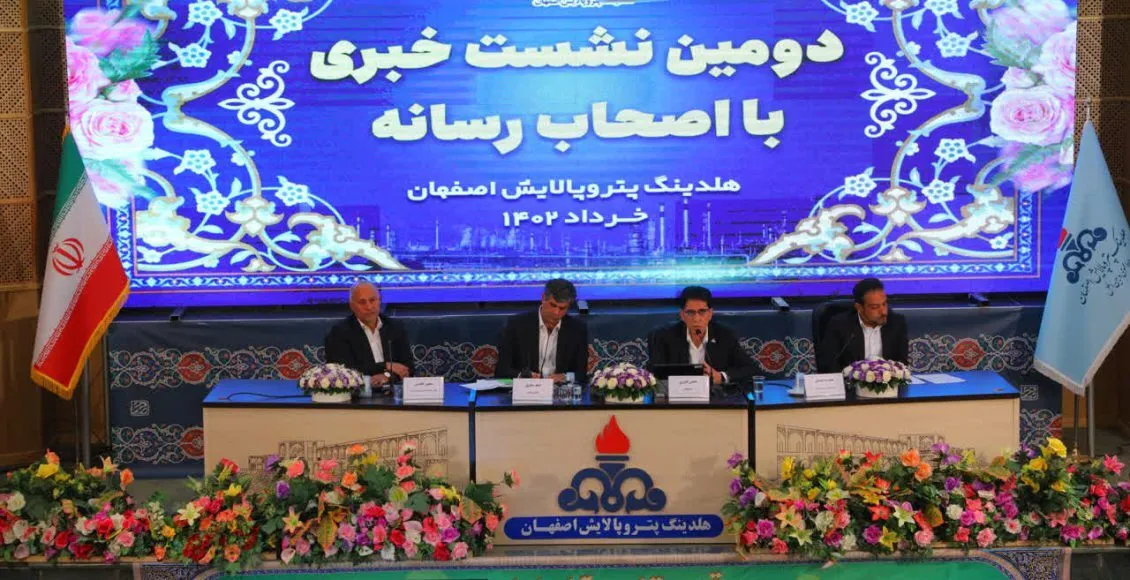 روزانه ۱۳ میلیون لیتر بنزین در پالایشگاه اصفهان تولید می‌شود