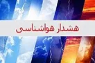 وزش باد شدید و توفان موقتی در راه تهران