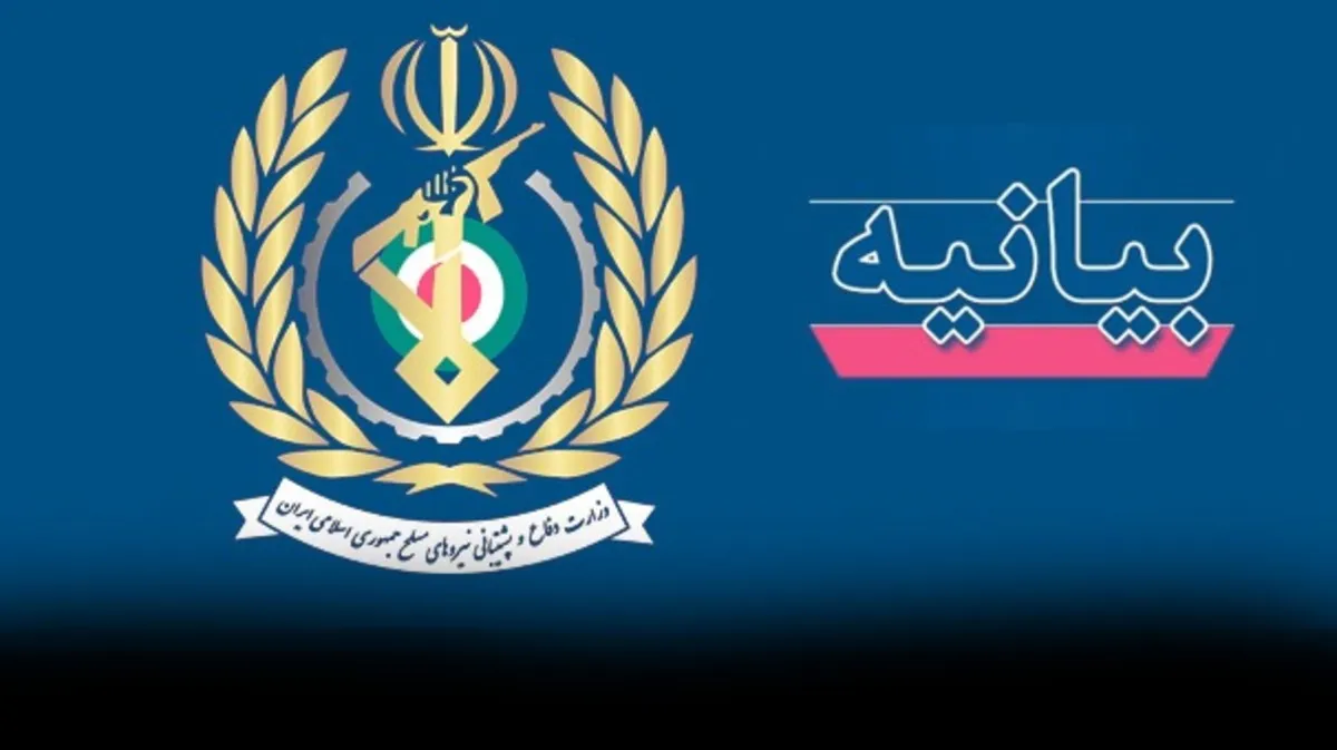 آماده مقابله با هرگونه تعرض دشمنان به آرمان‌های امام (ره) و انقلاب هستیم