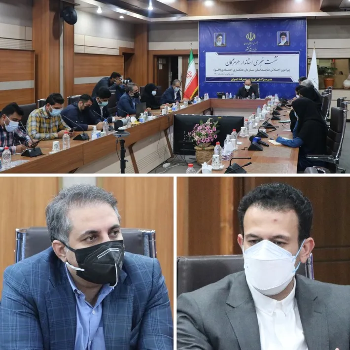  اجلاس کشورهای اکو در بندرعباس برگزار می‌شود