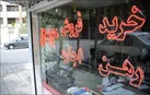 آغاز فعالیت گشت‌های شناسایی خانه‌ های خالی