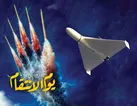 احیای بازدارندگی به سبک ایران