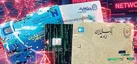 ماجرای حمله سایبری به چند بانک