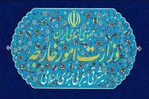 ایران با تمام توان از منافع خود دفاع خواهد کرد