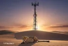 یوزپلنگ آسیایی زیر چتر فناوری