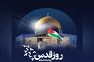 روز جهانی قدس، میراث به جامانده از حضرت امام خمینی (ره) است