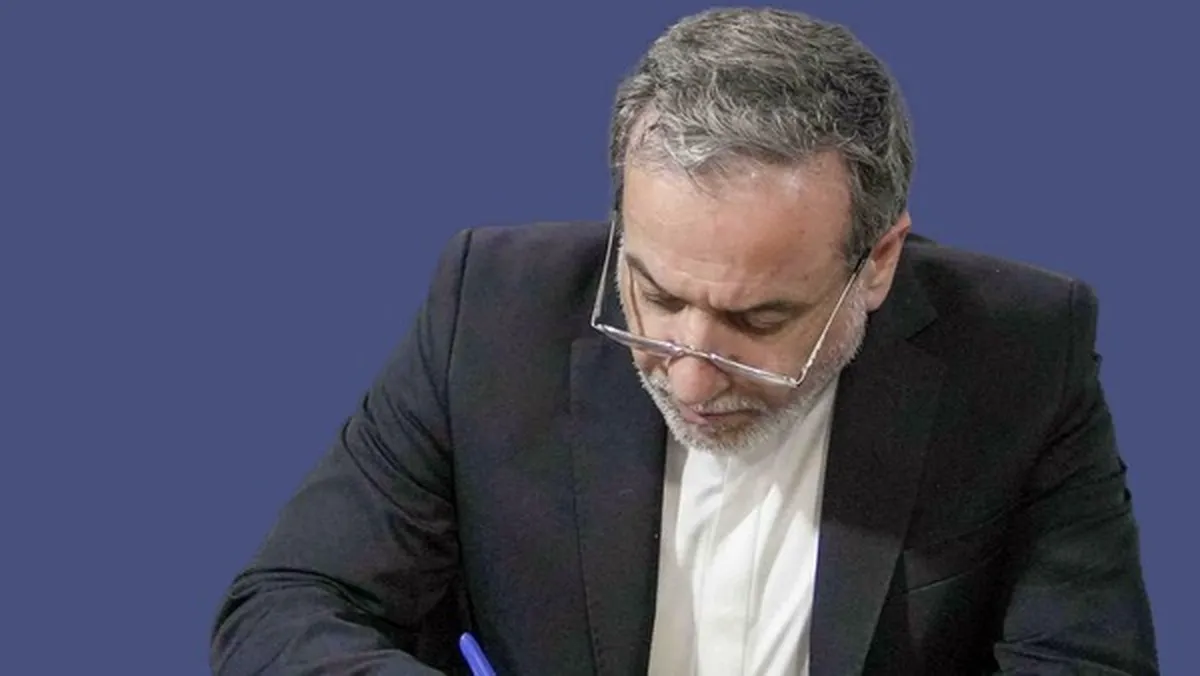 نامه عراقچی به شورای امنیت