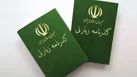 صدور ۱۰ هزار گذرنامه زیارتی