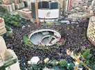 تمام قد پای انقلاب