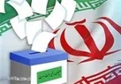 نامزدهای مجلس خبرگان رهبری در استان گلستان را بهتر بشناسید