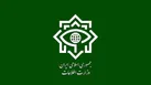 بیانیه وزارت اطلاعات درباره جنگ تحمیلی ۱۲ روزه