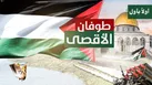 شکست، از نیل تا فرات