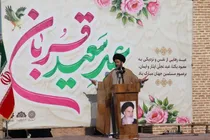 نماز عید قربان در محل شهیدگاه برگزار خواهد شد