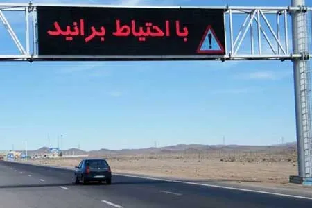 جزئیات ارتقای ایمنی ‌جاده‌ها برای سفرهای نوروز