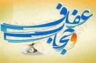 پایان گشت ارشاد با آغاز لایحه جدید عفاف و حجاب 