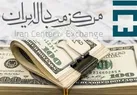 افزایش قیمت ارز‌های مبادله‌ای | دلار ۴۳هزار و ۱۳۱ تومان شد