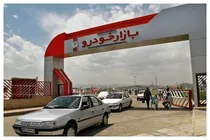 خودرو در شیب تند گرانی